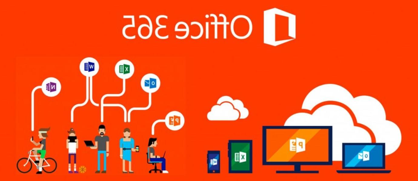 Office 365的logo和示意图